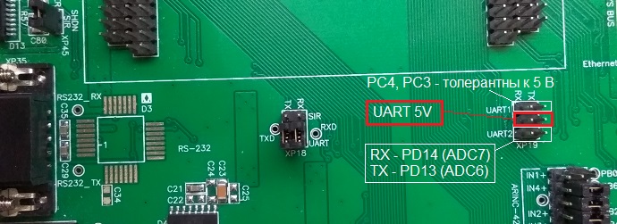 adc_uart2_5v.jpg