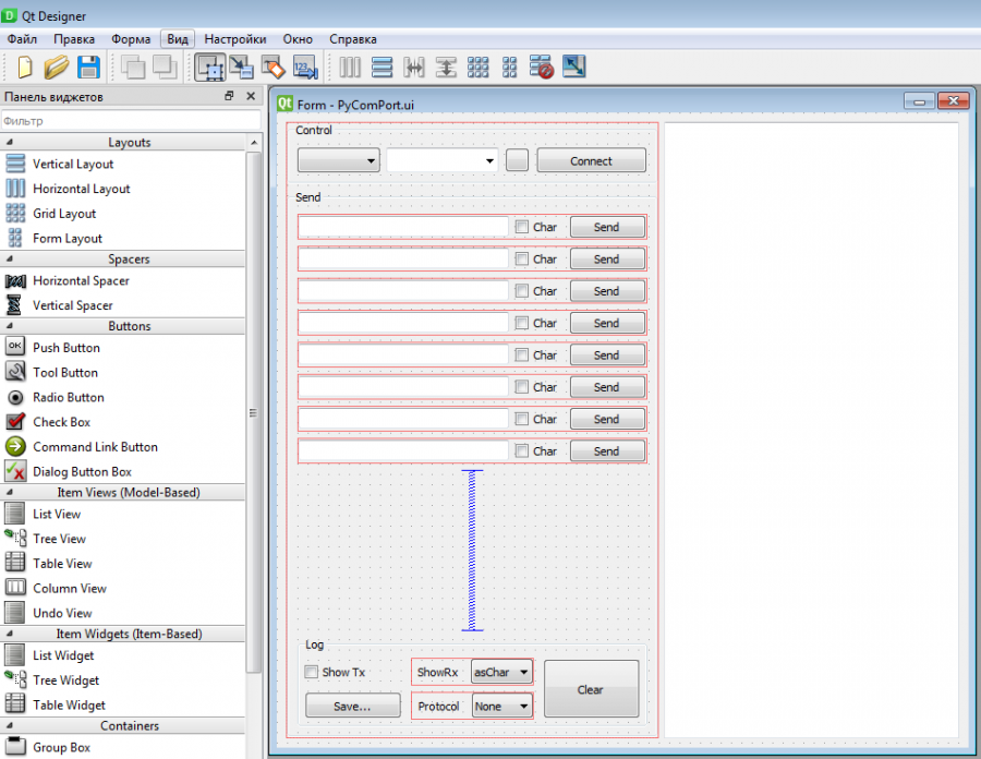 pyside2_qtdesign.png